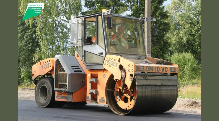 Дорогу Стародуб–Тарасовка отремонтируют в 2026 году в рамках нацпроекта