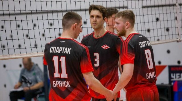 Волейболисты брянского «Спартака» выиграли групповой этап чемпионата России