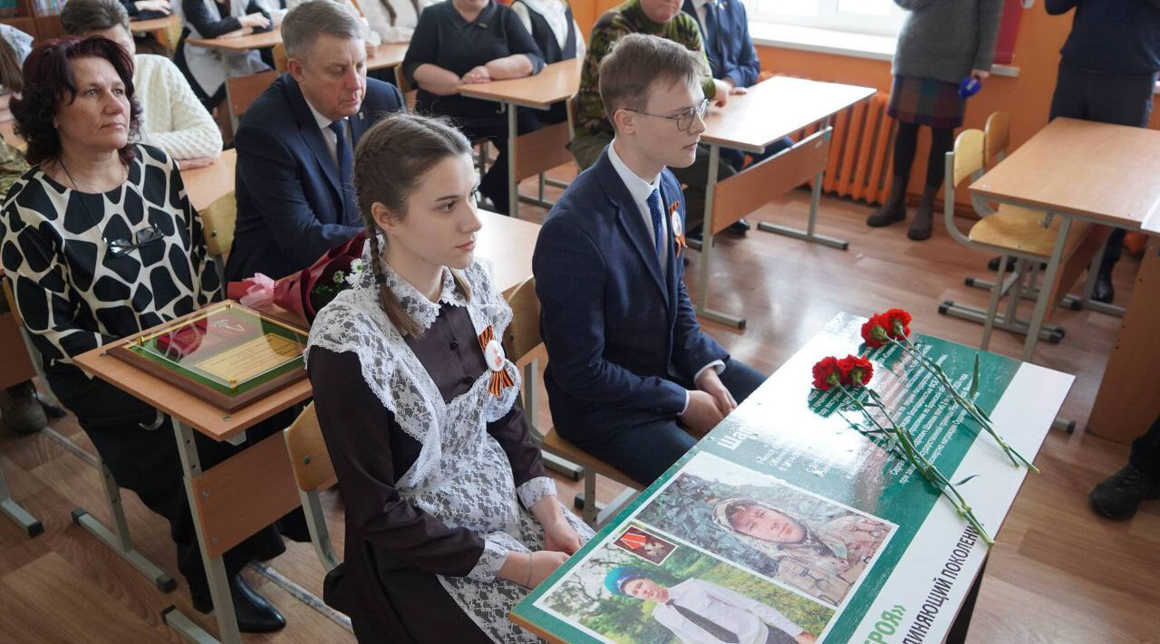 Наша память — наша сила. Брянщина чтит героев