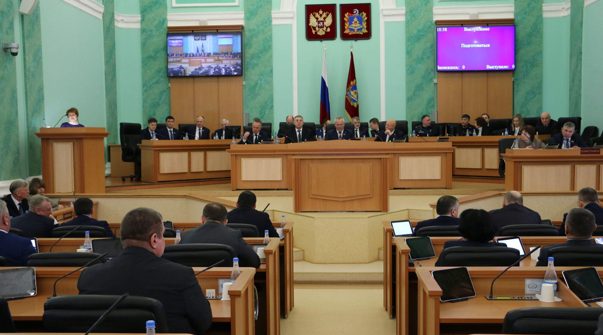 Состоялось очередное заседание областной Думы