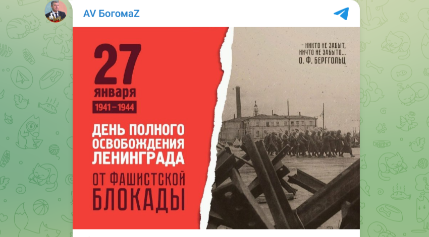 Сегодня в Брянске вспоминают участников освобождения Ленинграда