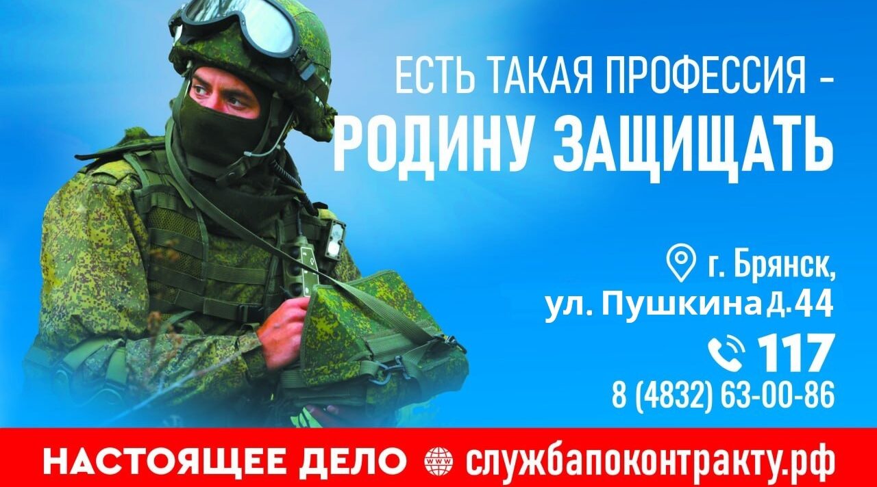 Служение Родине – выбор сильных