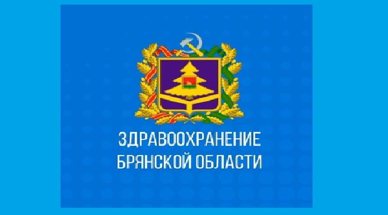 Женская консультация работает  в Унечской ЦРБ