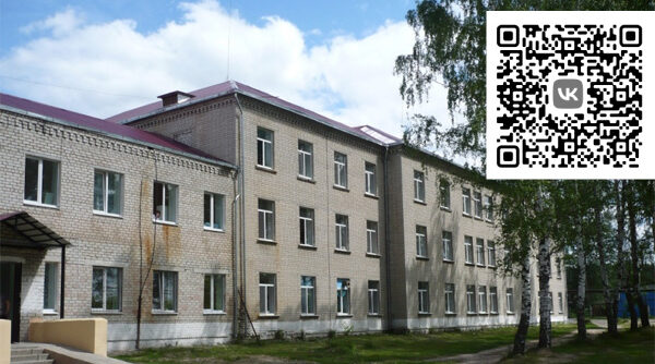 Подписывайтесь на госпаблик районной больницы!