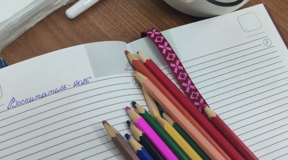 В Клетнянском районе стартовал муниципальный этап профессионального конкурса «Воспитатель года-2026»