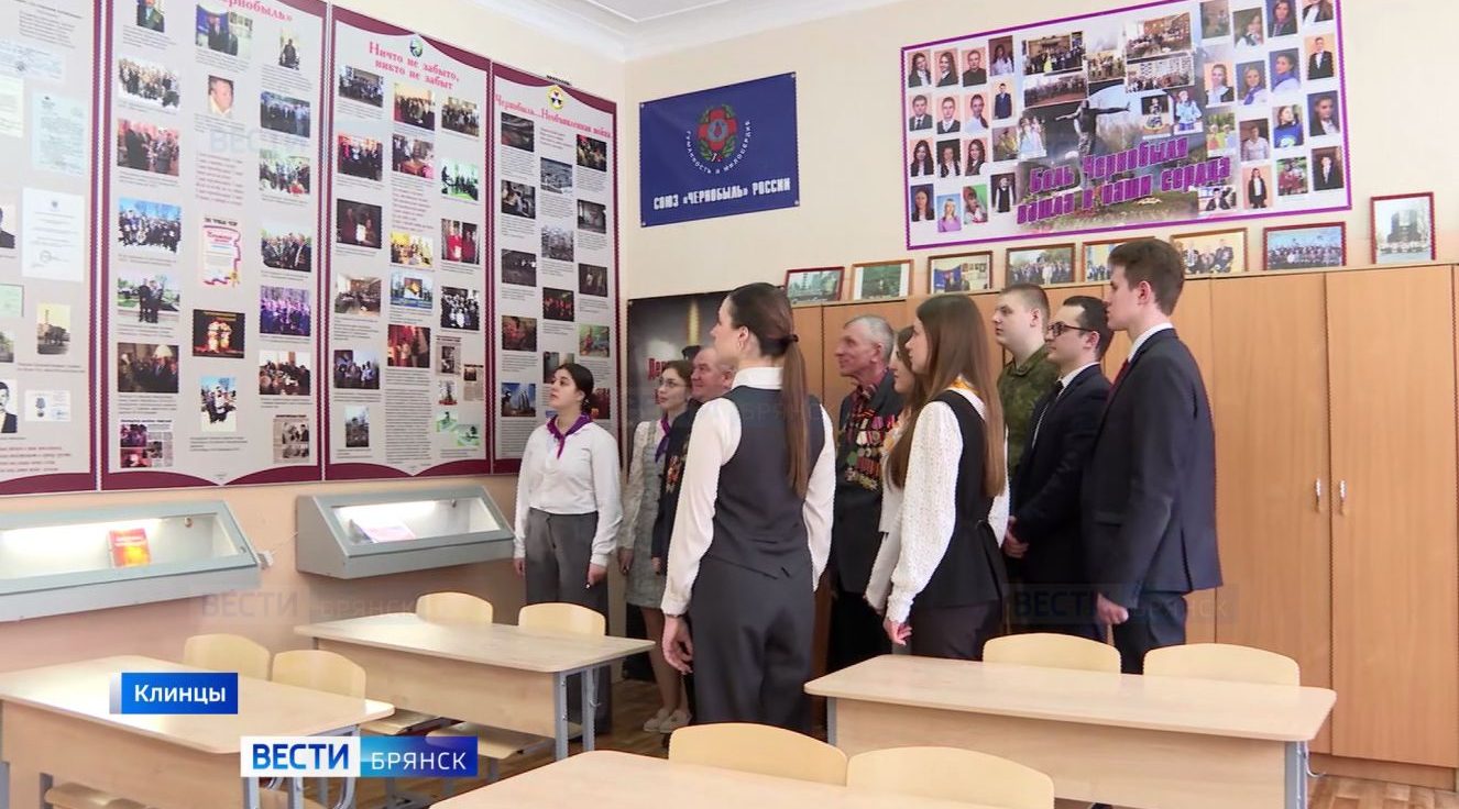 В честь ликвидаторов аварии на ЧАЭС на Брянщине откроется музей