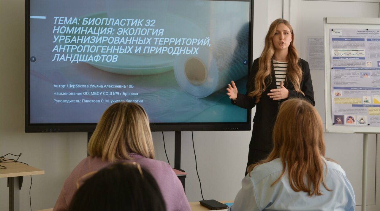 В ОГМА подвели итоги межрегионального конкурса «Мой регион 32»