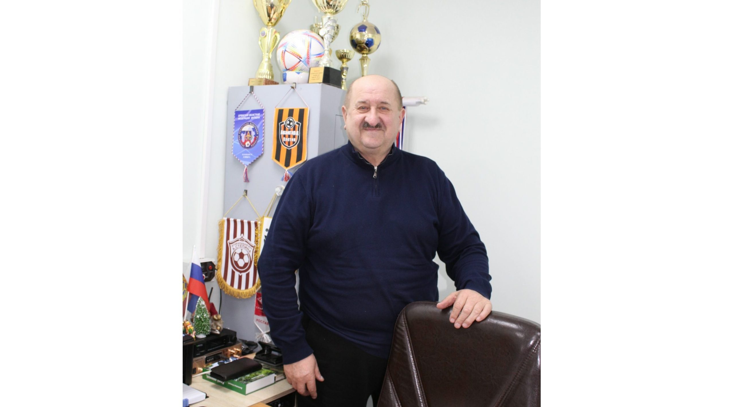 Директор Клетнянской спортивной школы Виктор Политыкин отметил юбилей