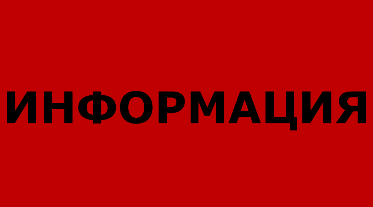 Бесплатная юридическая помощь для жителей нашего региона!