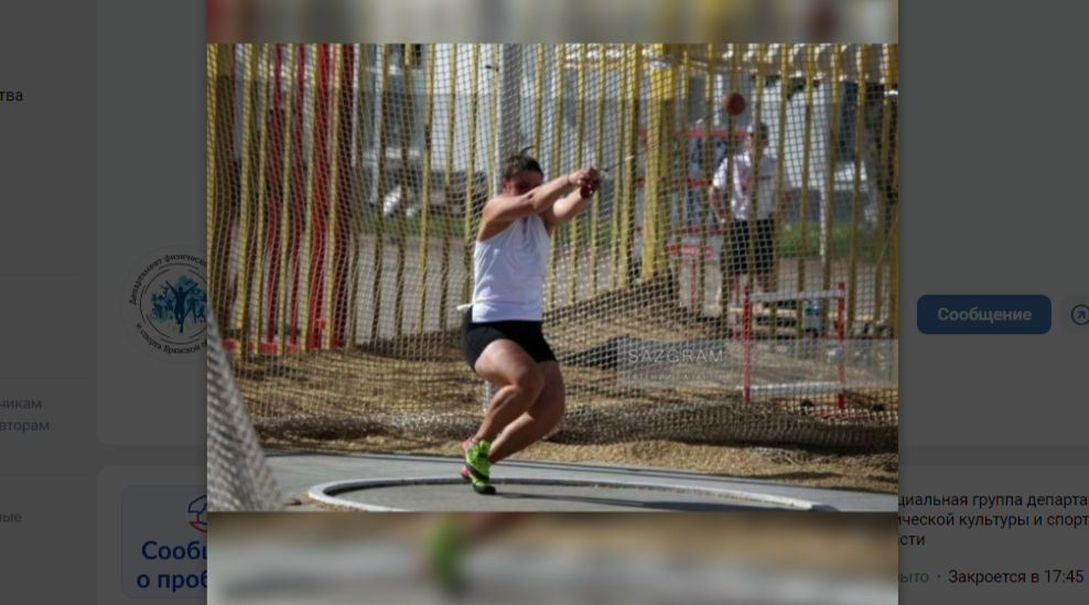 Брянская спортсменка завоевала золото Всероссийских соревнований