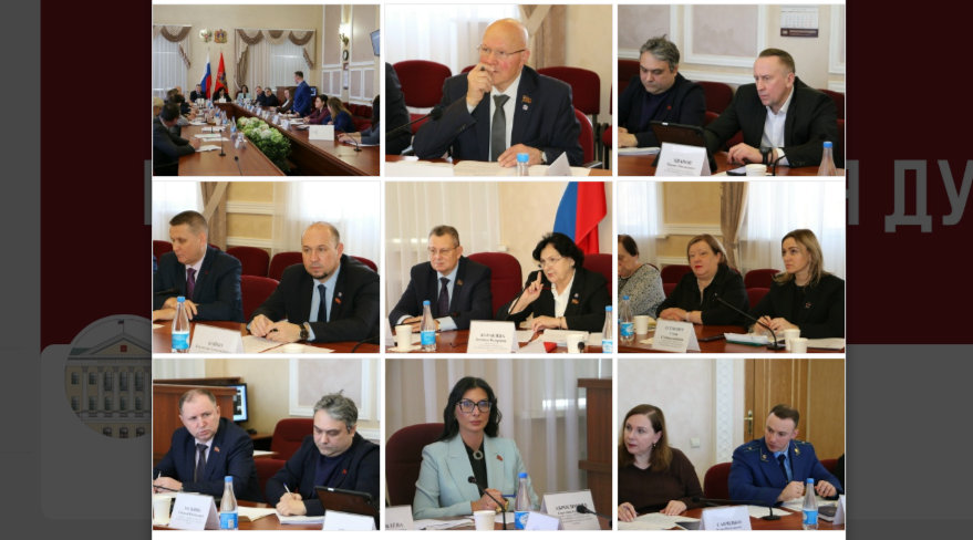 Депутаты Брянской облдумы рассмотрели ряд вопросов!