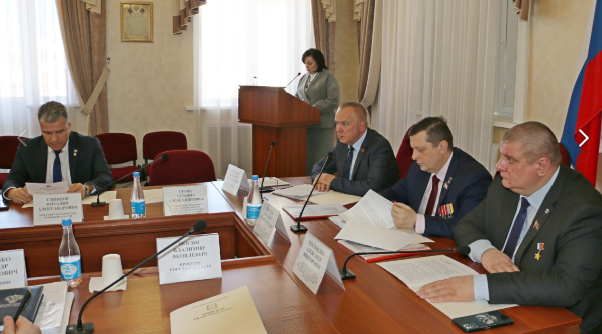 На заседании комитета Брянской облдумы рассмотрены вопросы поддержки ветеранов и участников СВО