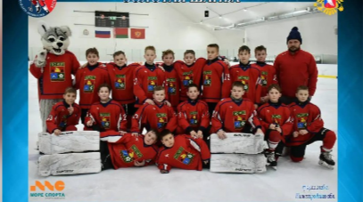 Хоккеисты из Почепа взяли бронзу всероссийской детской хоккейной лиги «Золотая шайба»