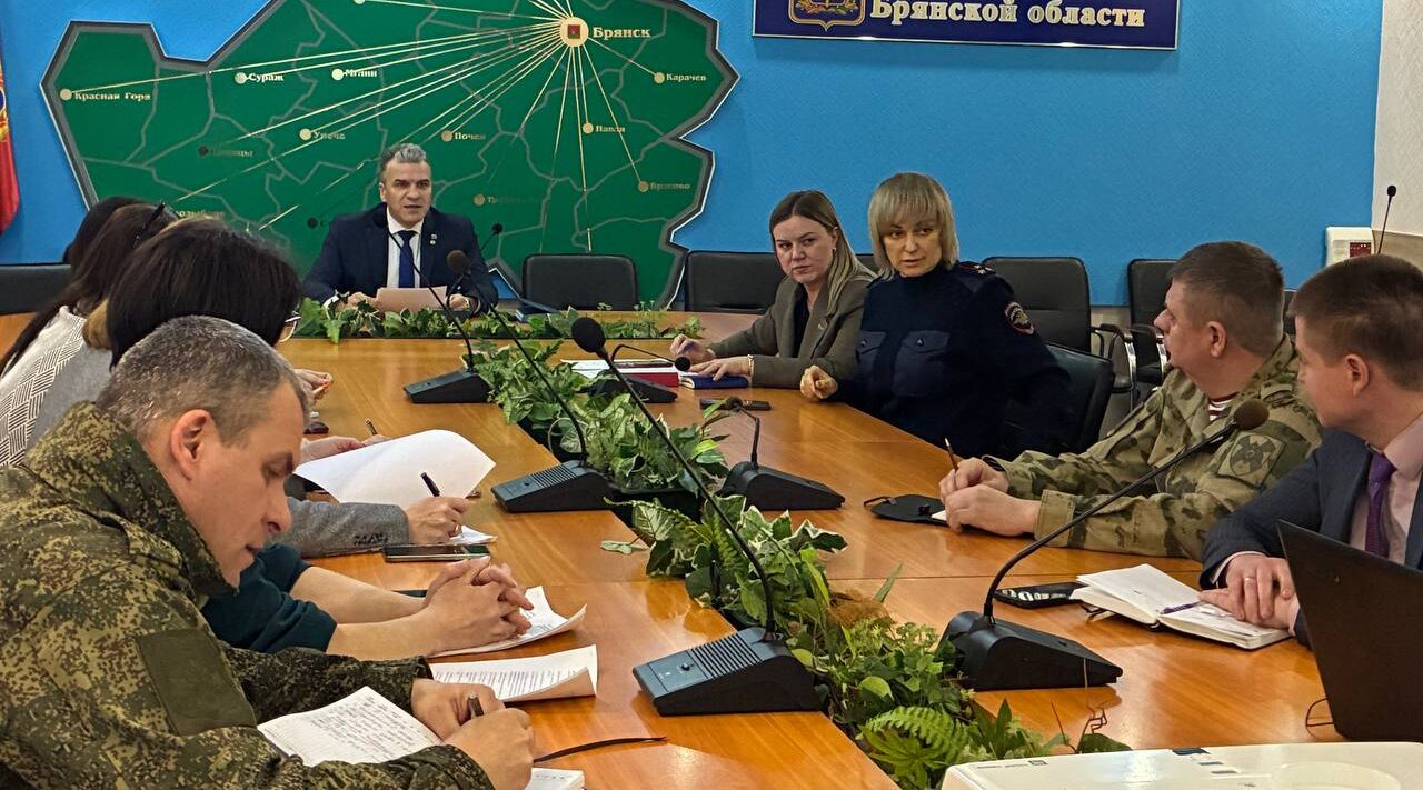 В Брянске состоялось совещание регионального штаба военно-патриотической игры «Зарница 2.0»