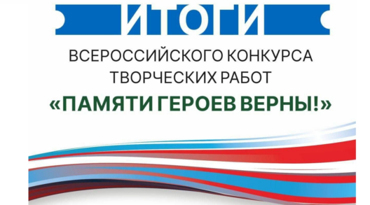 Более 43 тысяч патриотических мероприятий провел фонд «Защитники Отечества»