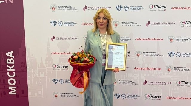 Брянский специалист Людмила Русакова отмечена наградой