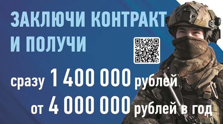 Zащитники русского неба: клетнянцам рассказали о контрактной службе