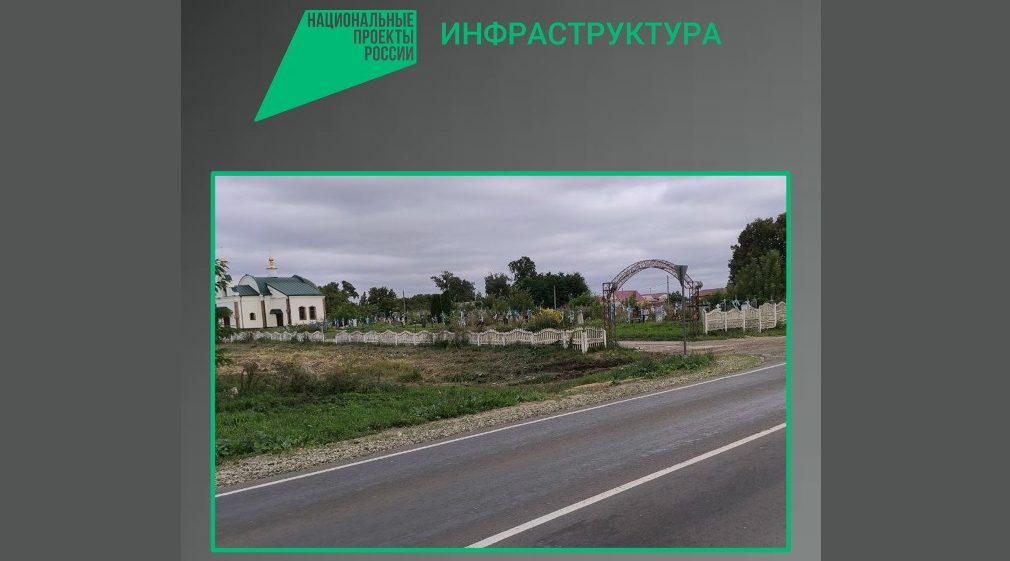 В Брянской области по нацпроекту отремонтировали дороги к трём православным храмам