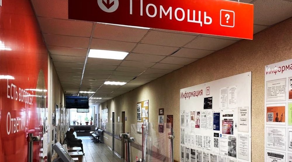 МФЦ в Брянской области расширили спектр услуг для участников СВО и членов их семей