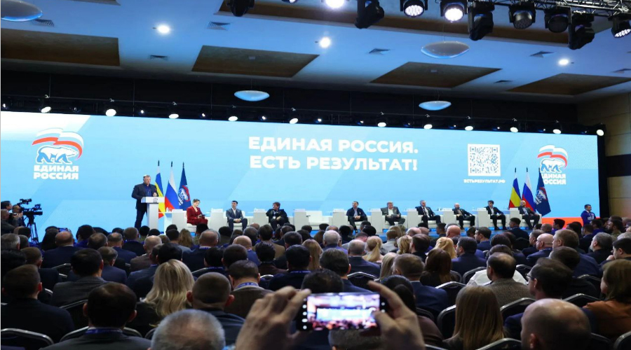 Брянцы могут принять участие в формировании новой Народной программы «Единой России»