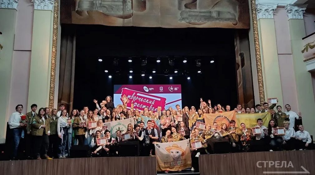 В Брянске названы обладатели гран-при и лучшие творческие номера студотрядов на фестивале «АртФест»