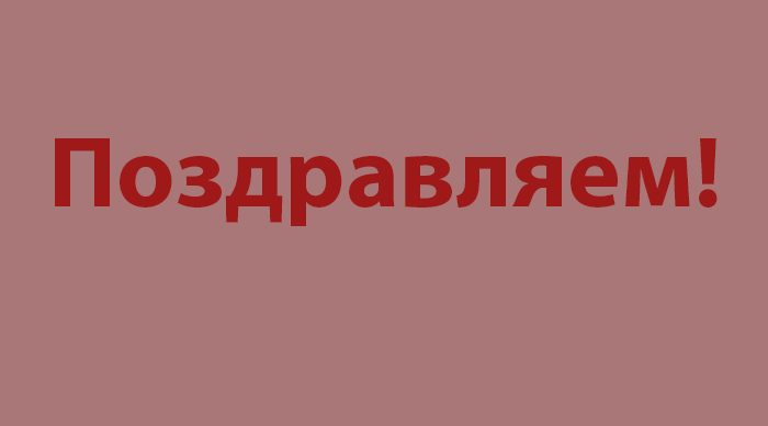 За трудовую доблесть: брянцы отмечены высокими государственными наградами