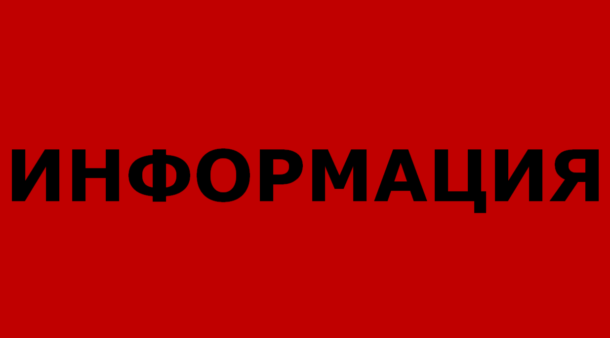 Медицинский Сеченовский предуниверсарий Брянской области начинает приемную кампанию 2026 года