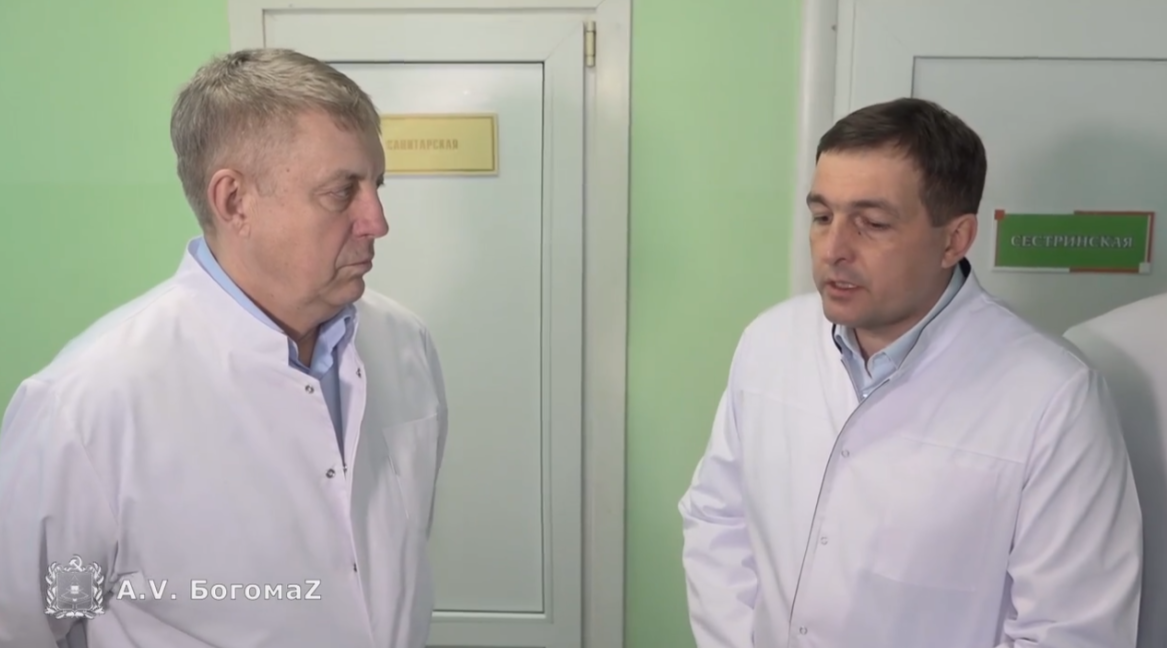 Губернатор Брянской области Александр Богомаз навестил пострадавших от теракта в областной больнице