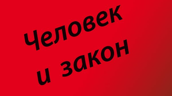 Кредит под официальный доход: с 1 апреля Центробанк ужесточает правила для заёмщиков