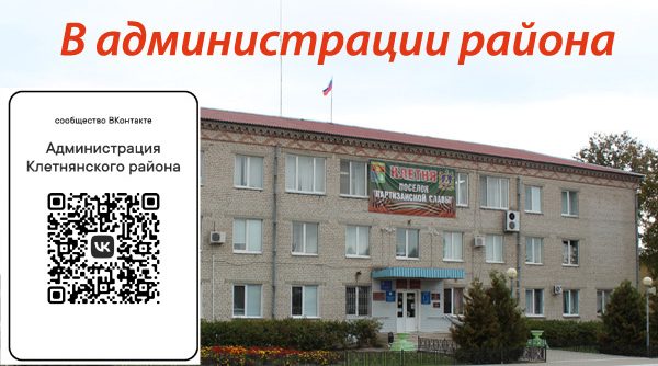 Госпаблики: удобно, полезно, надежно