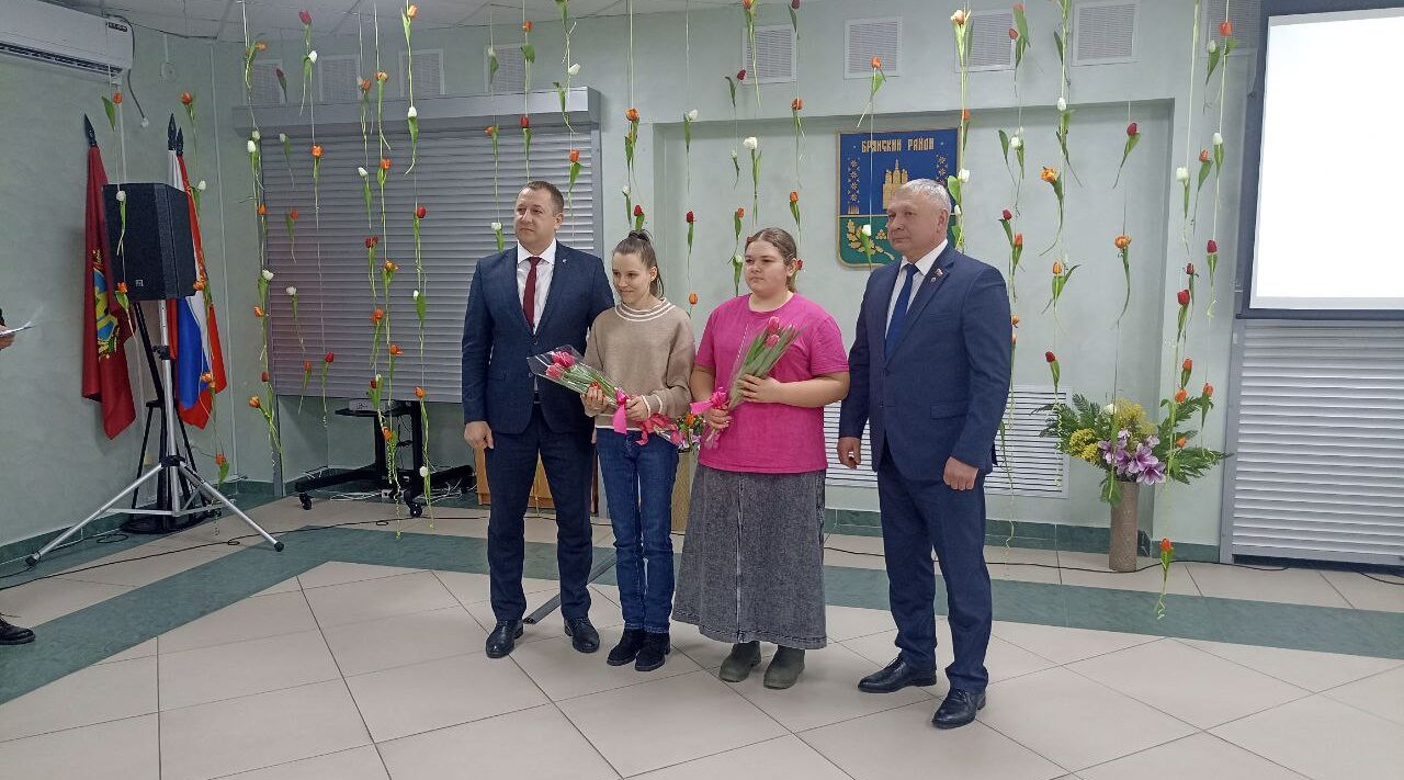 Благодаря реализации госпрограммы  детям-сиротам Брянского района вручили ключи от новых квартир