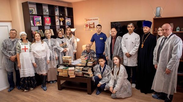 В отделении паллиативной помощи Выгоничской ЦРБ создана «Добрая полка» с книгами для пациентов