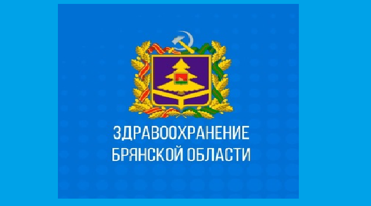 Брянский базовый медколледж победил в конкурсе «Дорога памяти»