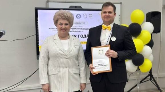 В Брянской области назвали имя победителя регионального этапа конкурса «Мастер года»