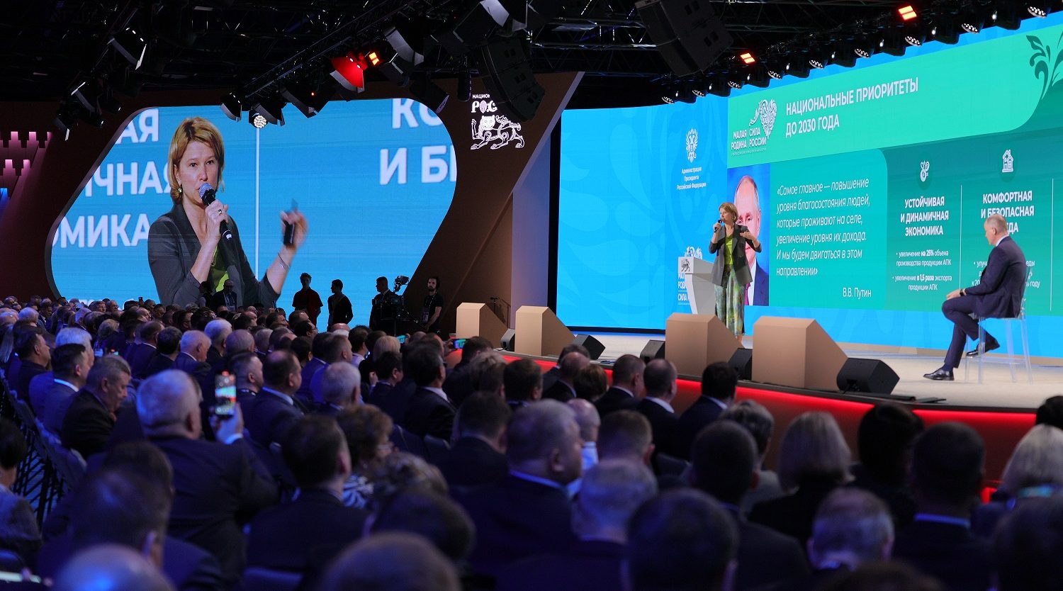 В столице завершился масштабный муниципальный форум «Малая Родина — сила России»