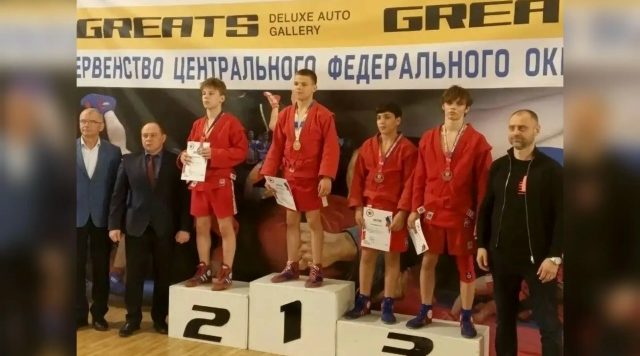 Брянцы — победители и призеры Первенство ЦФО по самбо