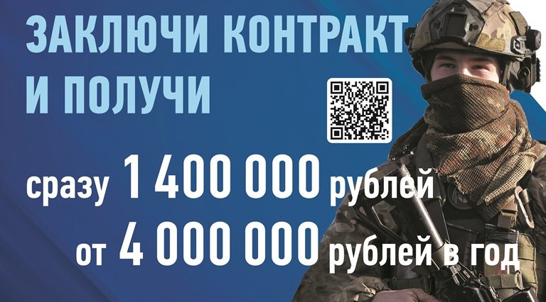 Быть героем почётно: клетнянцам рассказали о службе по контракту