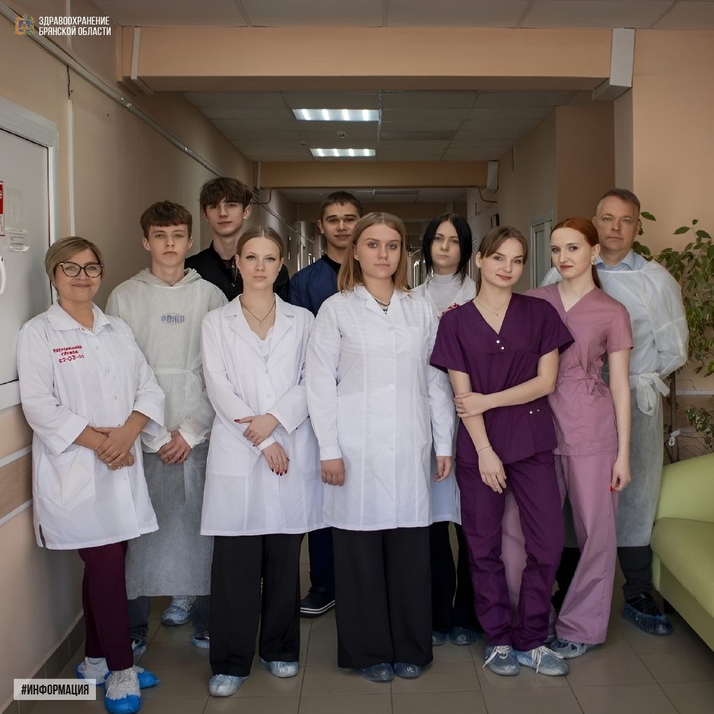 Брянские больницы помогают школьникам выбрать будущую профессию