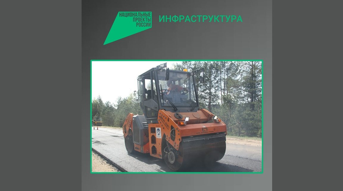 Дорожные ремонты стартуют в Брянской области в рамках нацпроекта