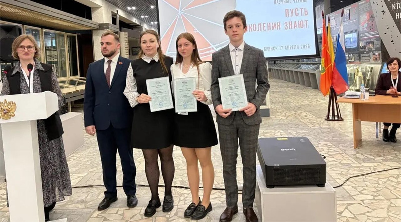 Юные исследователи  приняли участие в Международных чтениях «Пусть поколения знают»