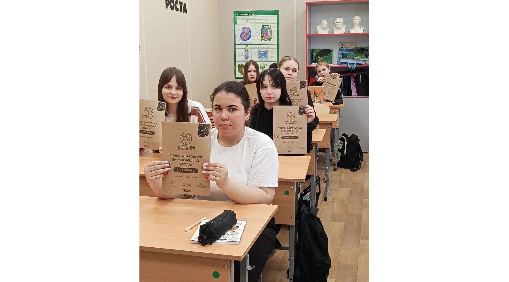 Экологический диктант объединил клетнянских школьников и взрослых