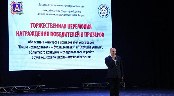 В Губернаторском Дворце им. Ю.А. Гагарина наградили победителей  региональных конкурсов