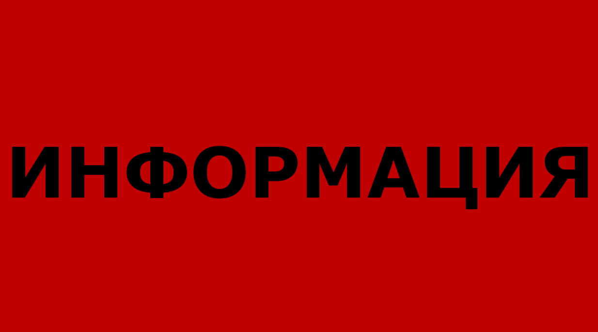 Как изменится график работы почтовых отделений в связи с майскими праздниками