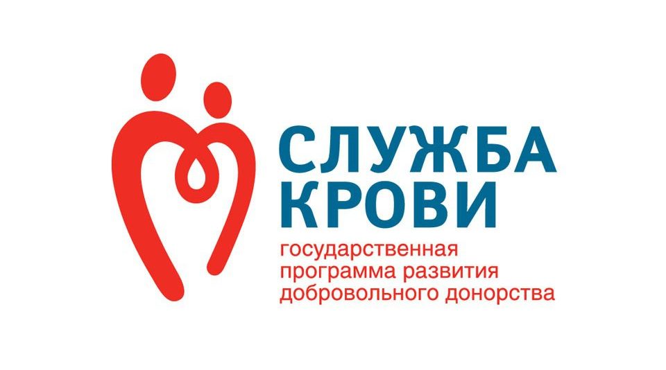 Брянская станция переливания крови обеспечила военный госпиталь лиофилизированной плазмой