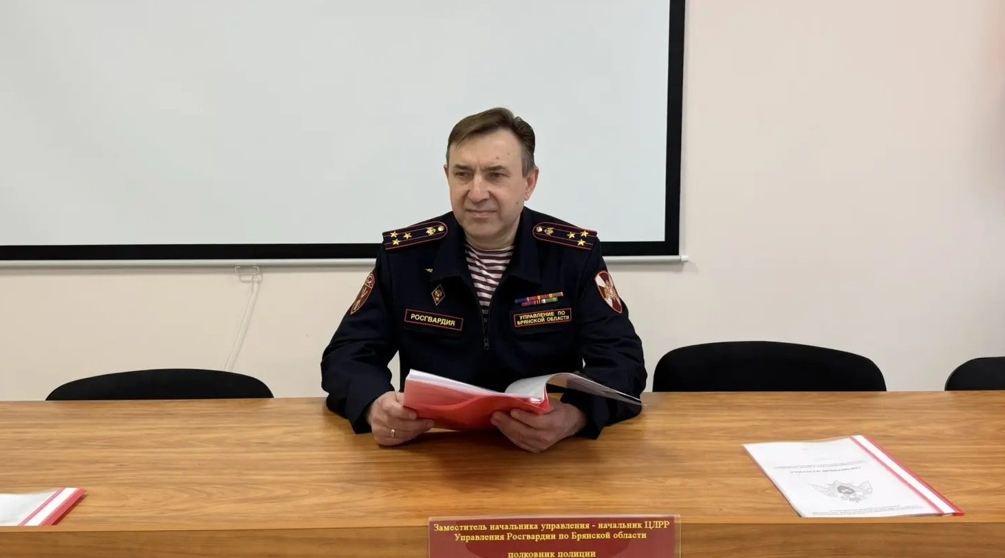 В Центре лицензионно-разрешительной работы территориального управления Росгвардии прошел брифинг