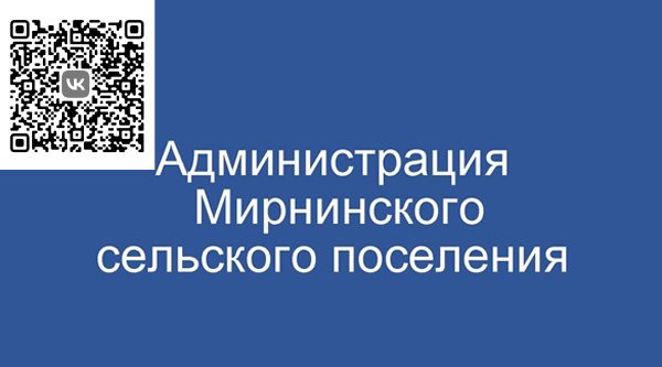 Госпаблики:  удобно, полезно, надежно