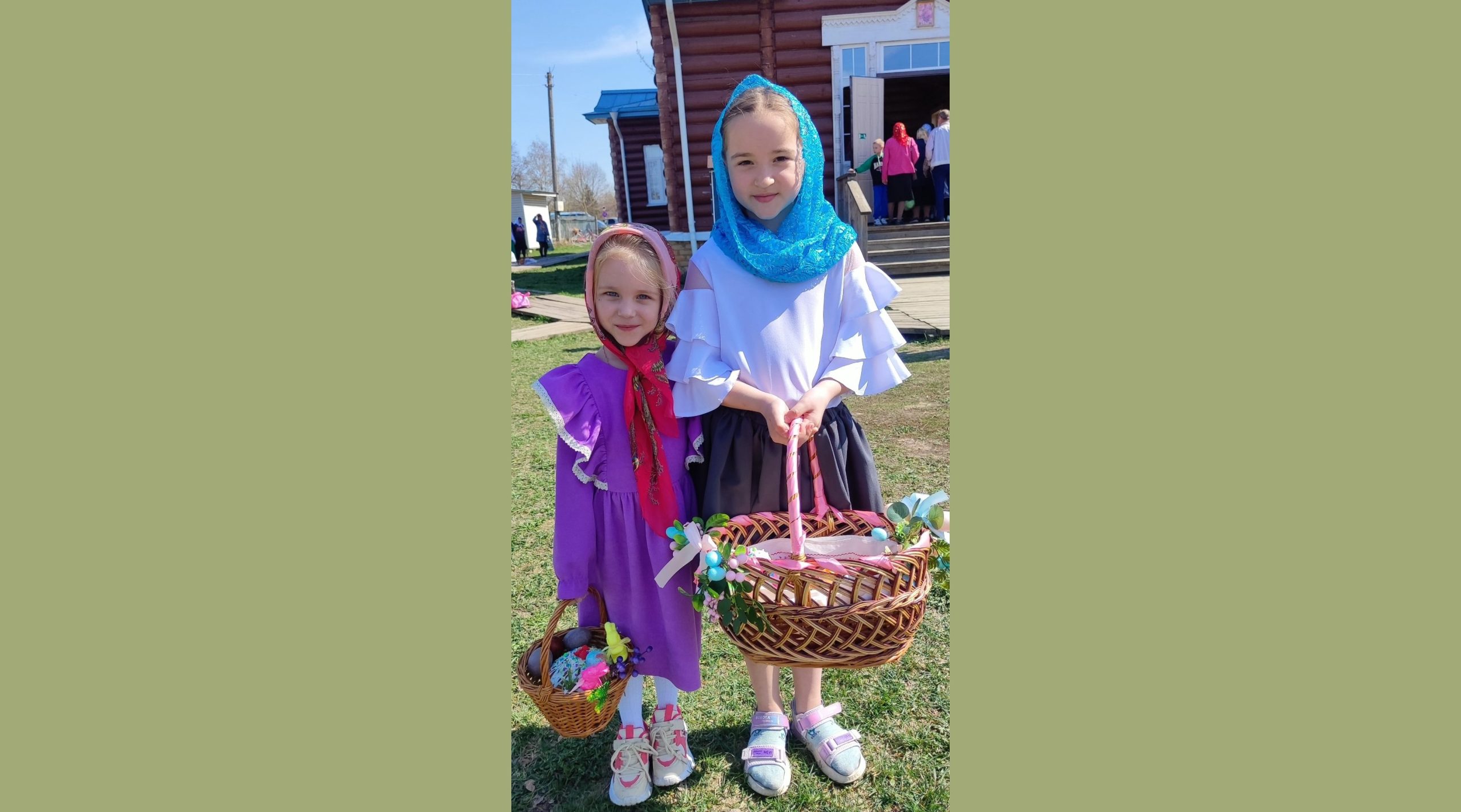 Светлый праздник надежды