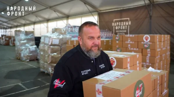 Народный фронт передал подарки к Пасхе бойцам в зону СВО и жителям новых регионов России