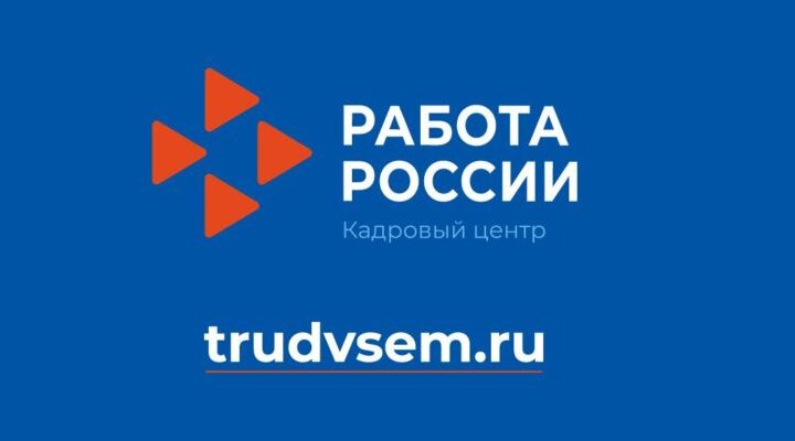 Число россиян, считающих рабочие профессии престижными, выросло до 74%