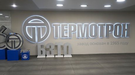 Егор Ковальчук побывал на уникальном предприятии «Термотрон-Завод»